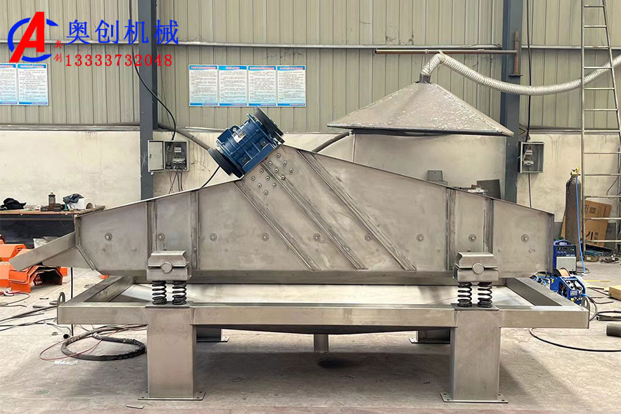 不銹鋼脫水篩簡(jiǎn)介及產(chǎn)品特點(diǎn) 不銹鋼脫水篩簡(jiǎn)介及產(chǎn)品特點(diǎn)